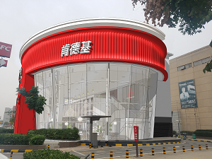 濮阳河南消防设计与节能结合，打造安全又经济的建筑空间